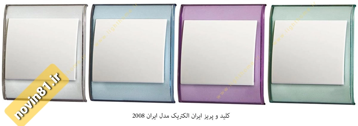 مدل ایران ۲۰۰۸