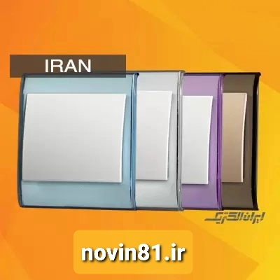 مدل ایران۲۰۰۸