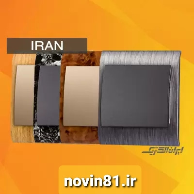 مدل ایران۲۰۰۹
