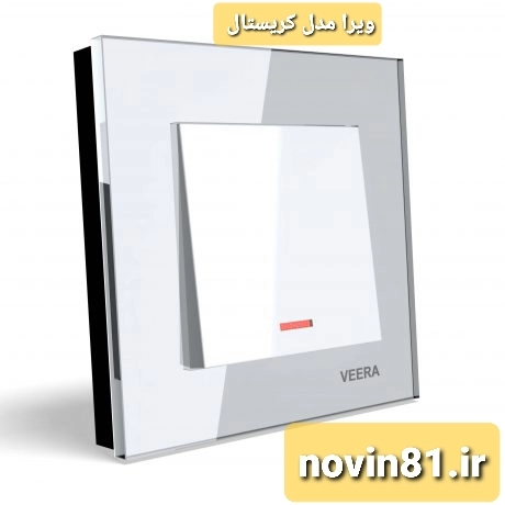 ویرا مدل کریستال 