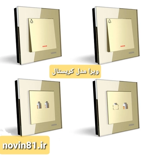 ویرا مدل کریستال