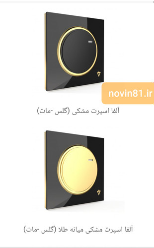ویرا مدل آلفا