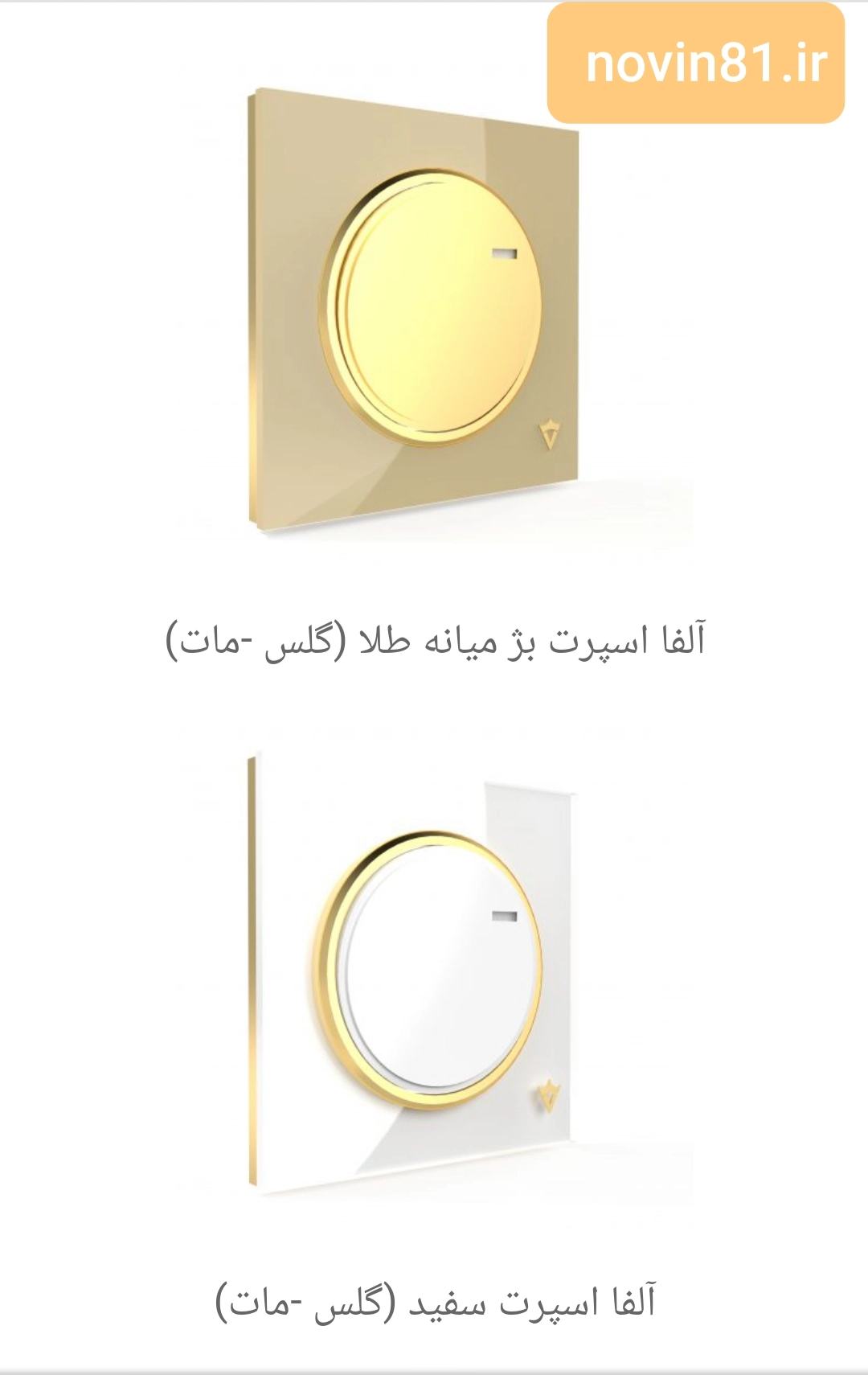 ویرا مدل آلفا