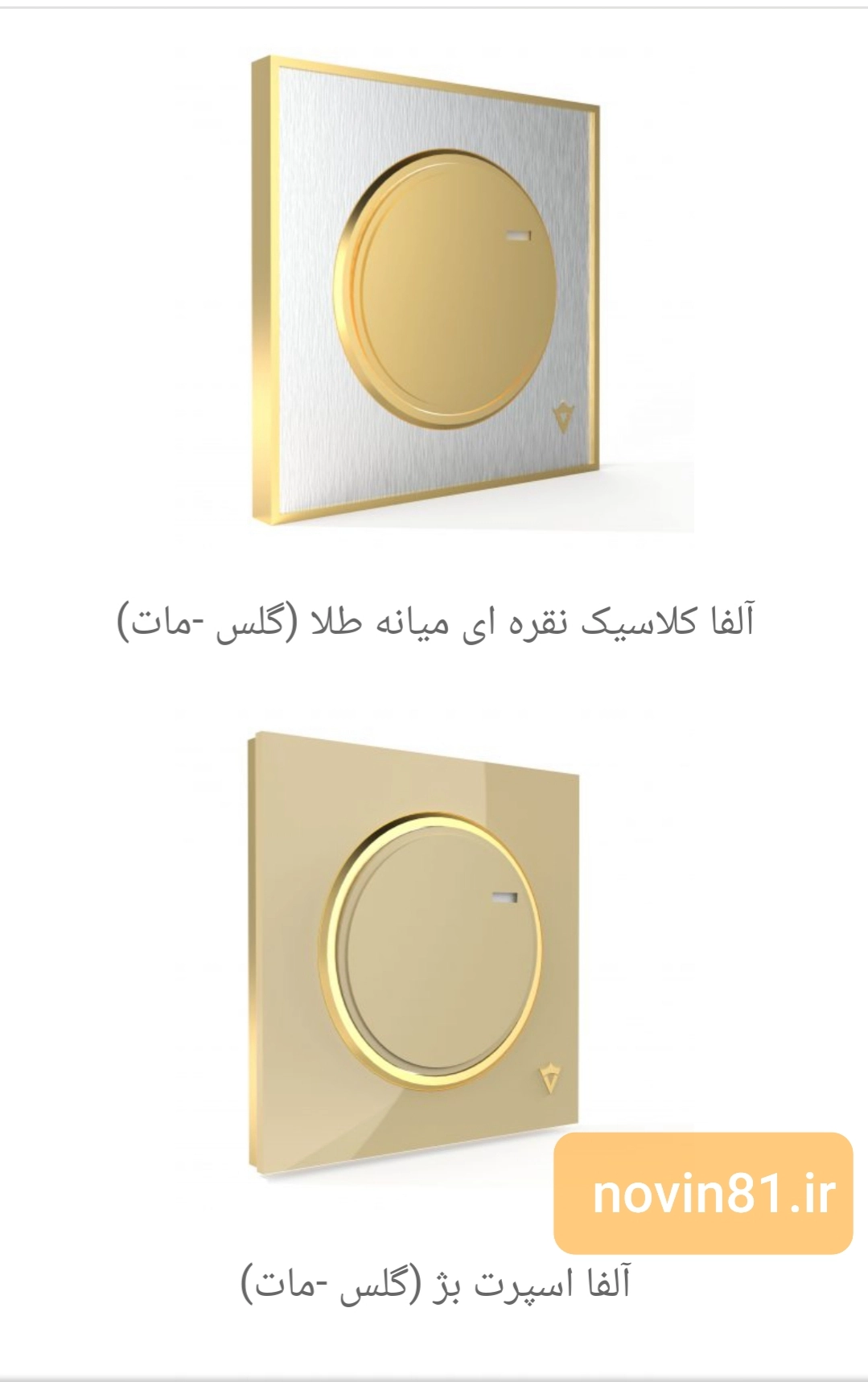 ویرا مدل آلفا