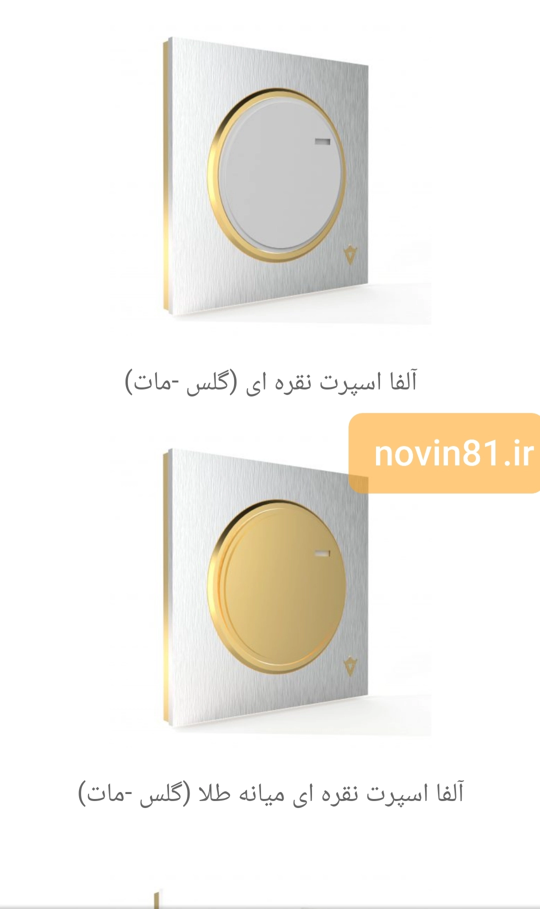 ویرا مدل آلفا