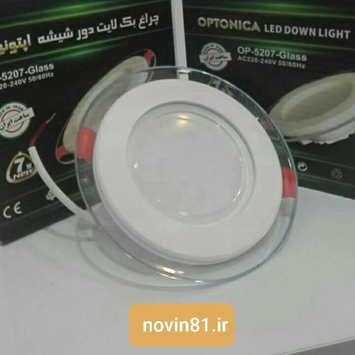 هالوژن بک لایت اپنونیکا