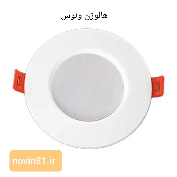 هالوژن ونوس