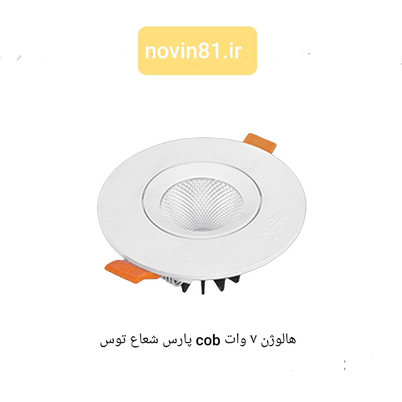 هالوژن cob پذ