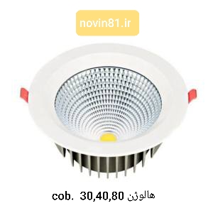 هالوژن cob 