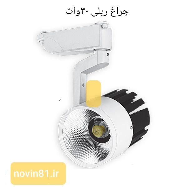 هالوژن ریلی پارس 