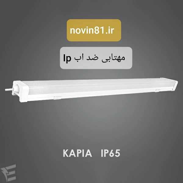 مهتابی ip